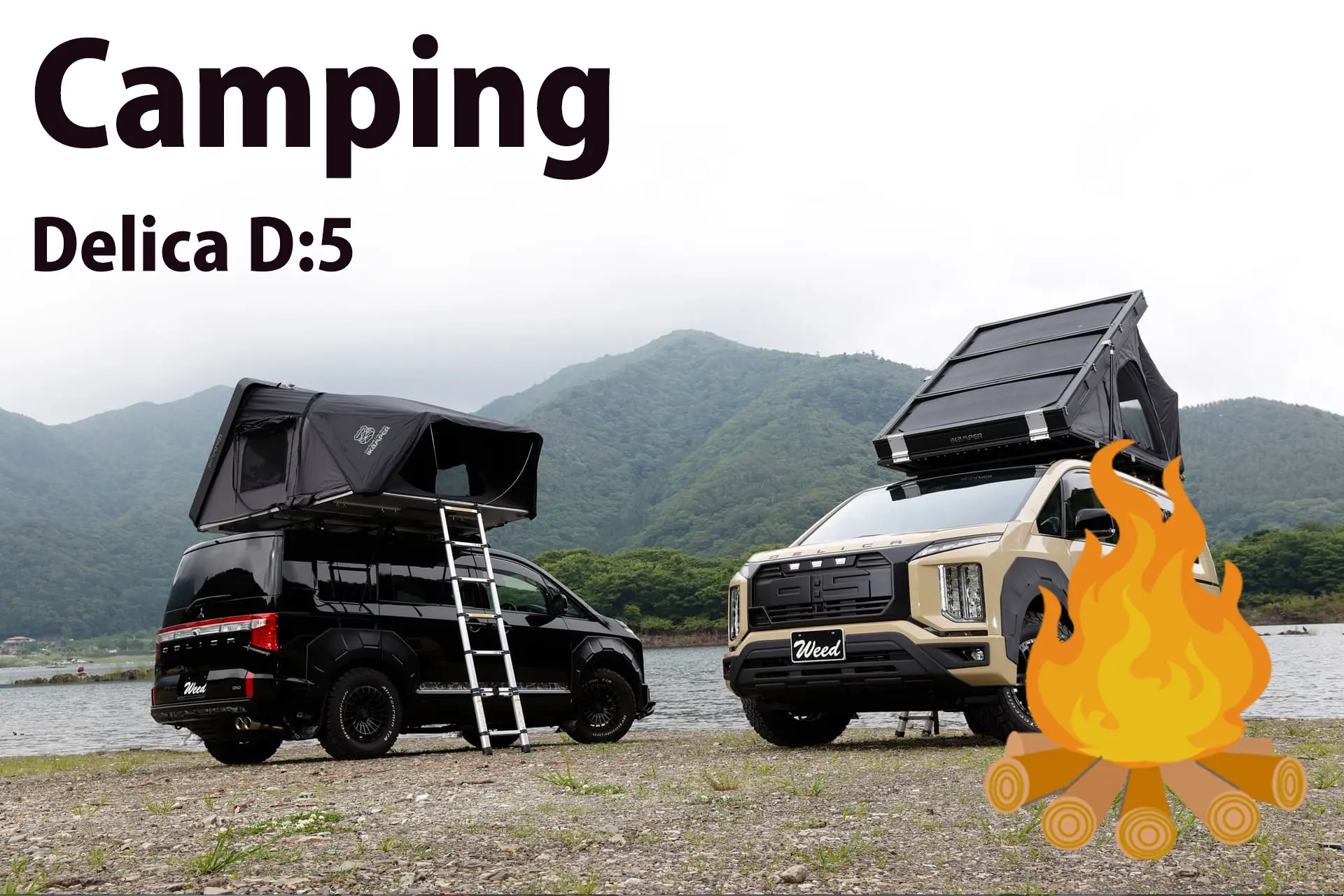 Camping